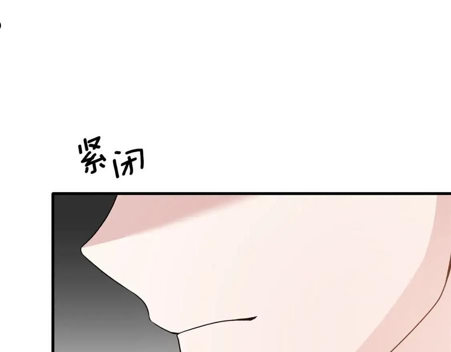 安吉拉的谎言漫画,第87话 整治35图