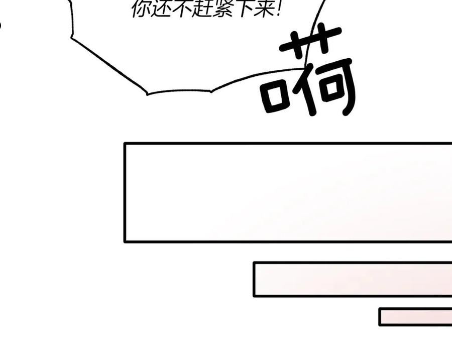 安吉拉的谎言漫画,第87话 整治51图