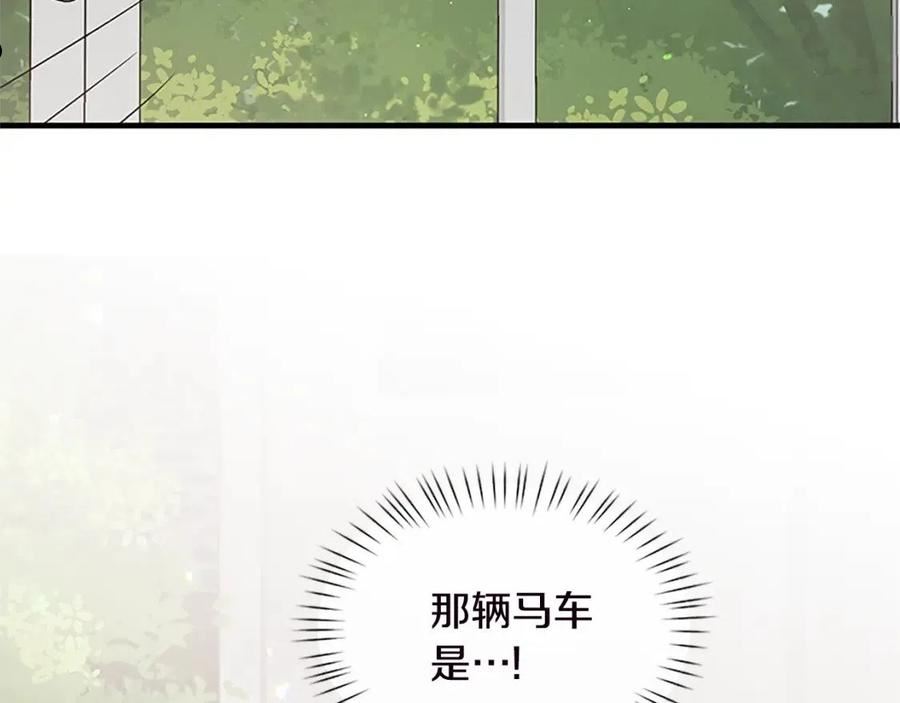 安吉拉的谎言漫画,第88话 真情告白16图