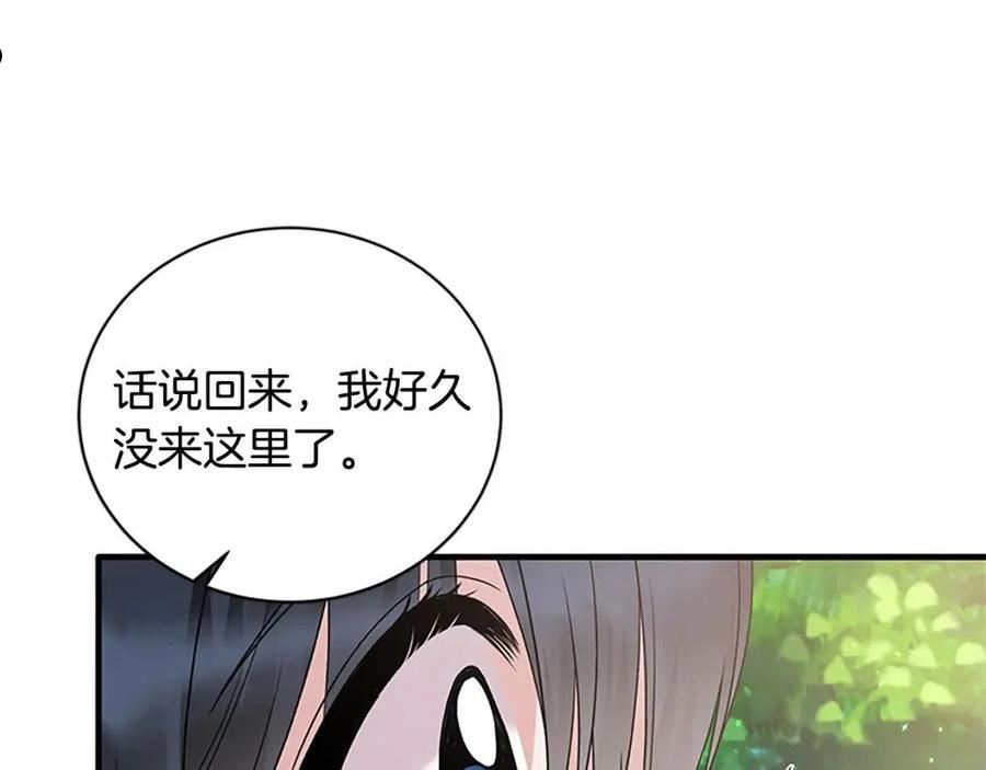 安吉拉的谎言漫画,第88话 真情告白70图