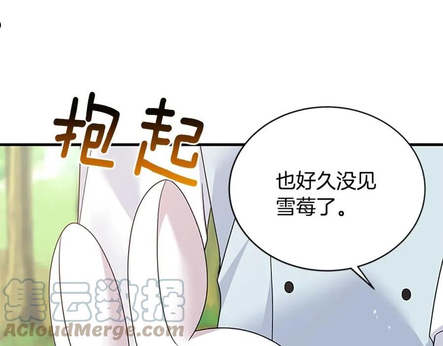 安吉拉的谎言漫画,第88话 真情告白73图