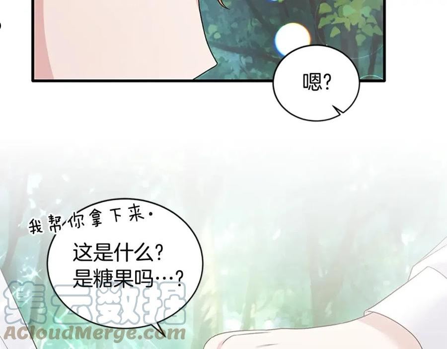 安吉拉的谎言漫画,第88话 真情告白81图