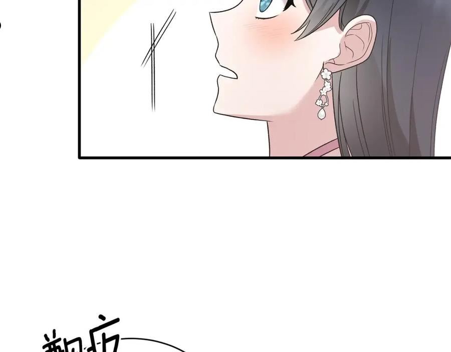 安吉拉的谎言漫画,第99话 宴会共舞112图