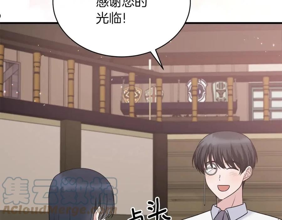 安吉拉的谎言漫画,第99话 宴会共舞13图