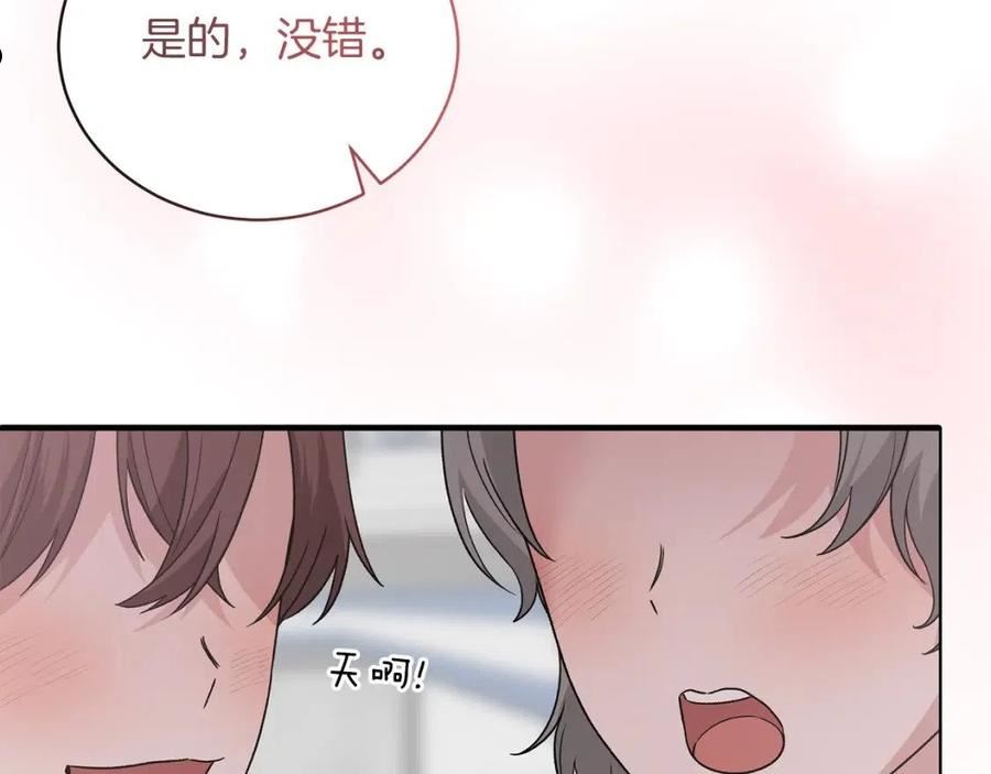 安吉拉的谎言漫画,第99话 宴会共舞156图