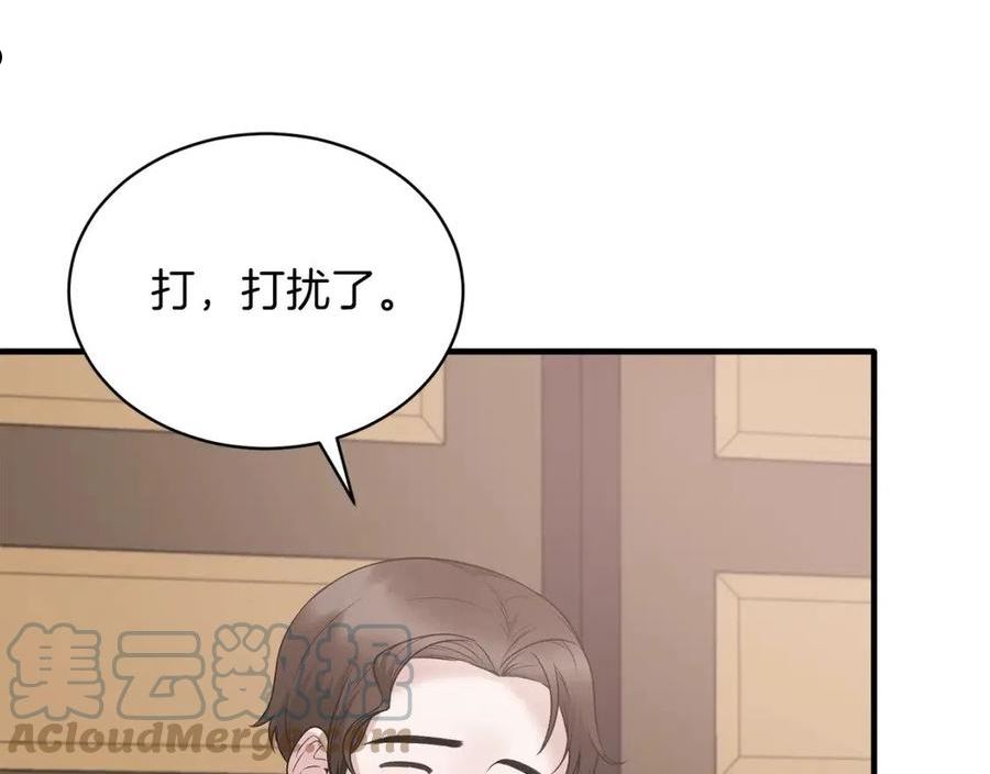 安吉拉的谎言漫画,第99话 宴会共舞41图