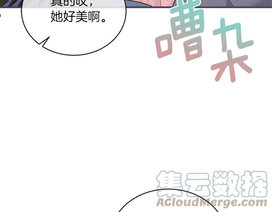 安吉拉的谎言漫画,第99话 宴会共舞81图