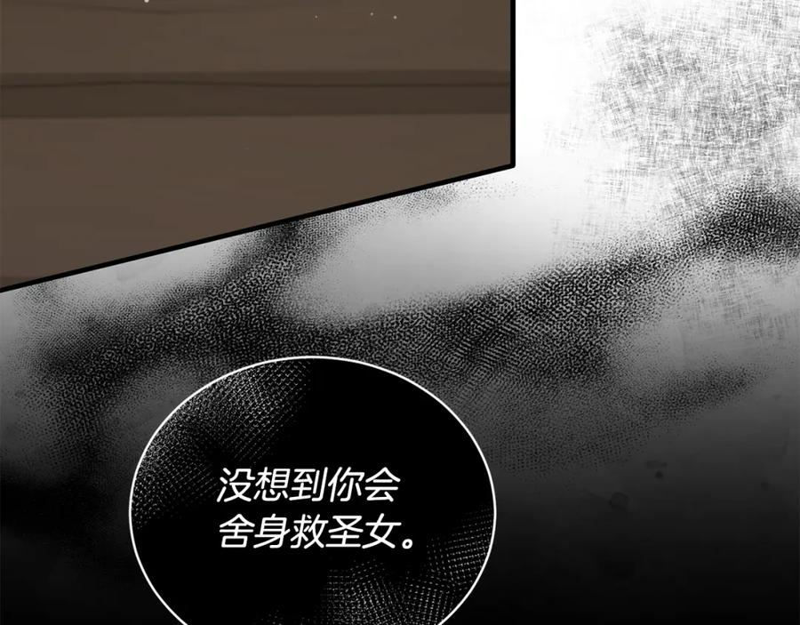 安吉拉的谎言漫画,第114话 舍身救圣女100图