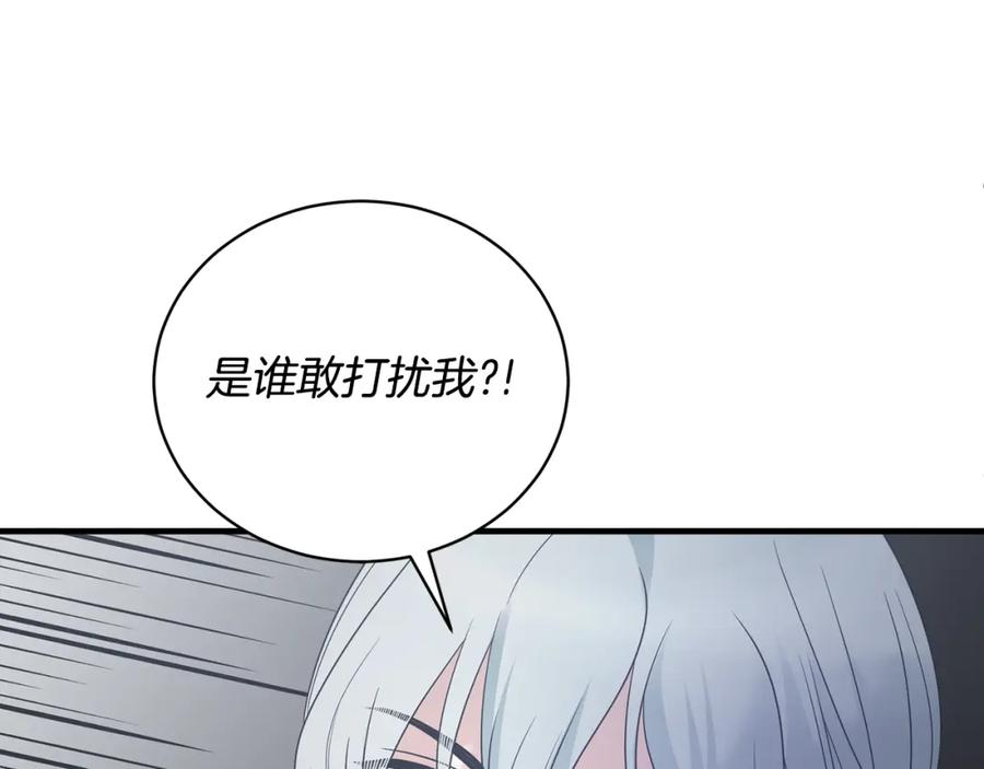 安吉拉的谎言漫画,第114话 舍身救圣女120图