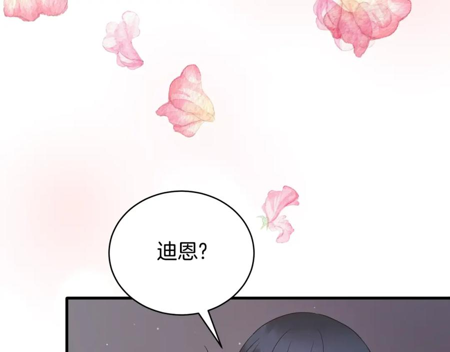 安吉拉的谎言漫画,第114话 舍身救圣女128图