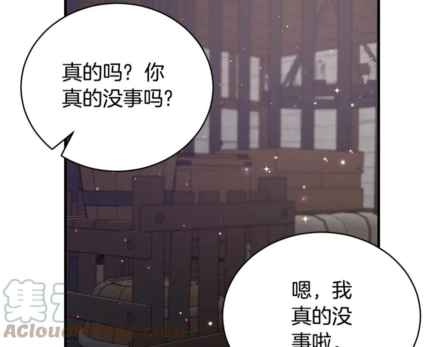 安吉拉的谎言漫画,第114话 舍身救圣女153图