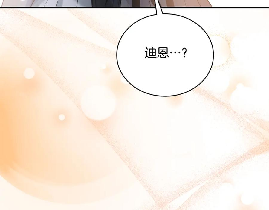 安吉拉的谎言漫画,第114话 舍身救圣女159图