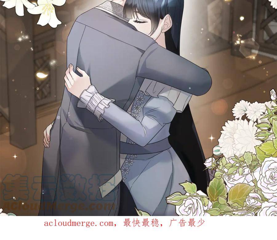 安吉拉的谎言漫画,第114话 舍身救圣女165图