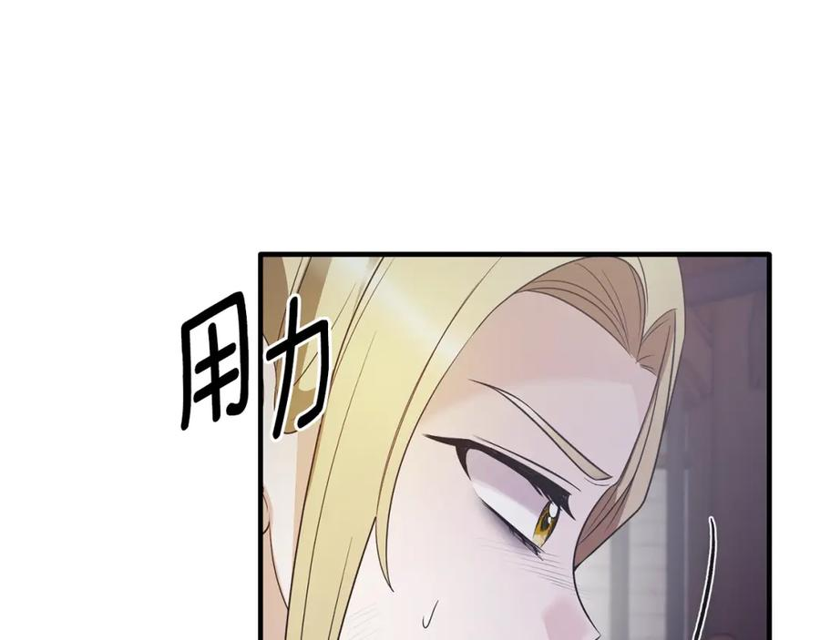 安吉拉的谎言漫画,第114话 舍身救圣女34图