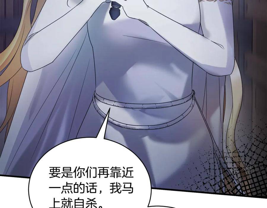 安吉拉的谎言漫画,第114话 舍身救圣女40图