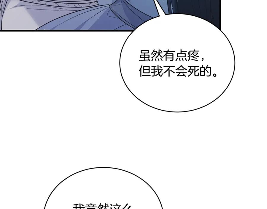 安吉拉的谎言漫画,第114话 舍身救圣女91图