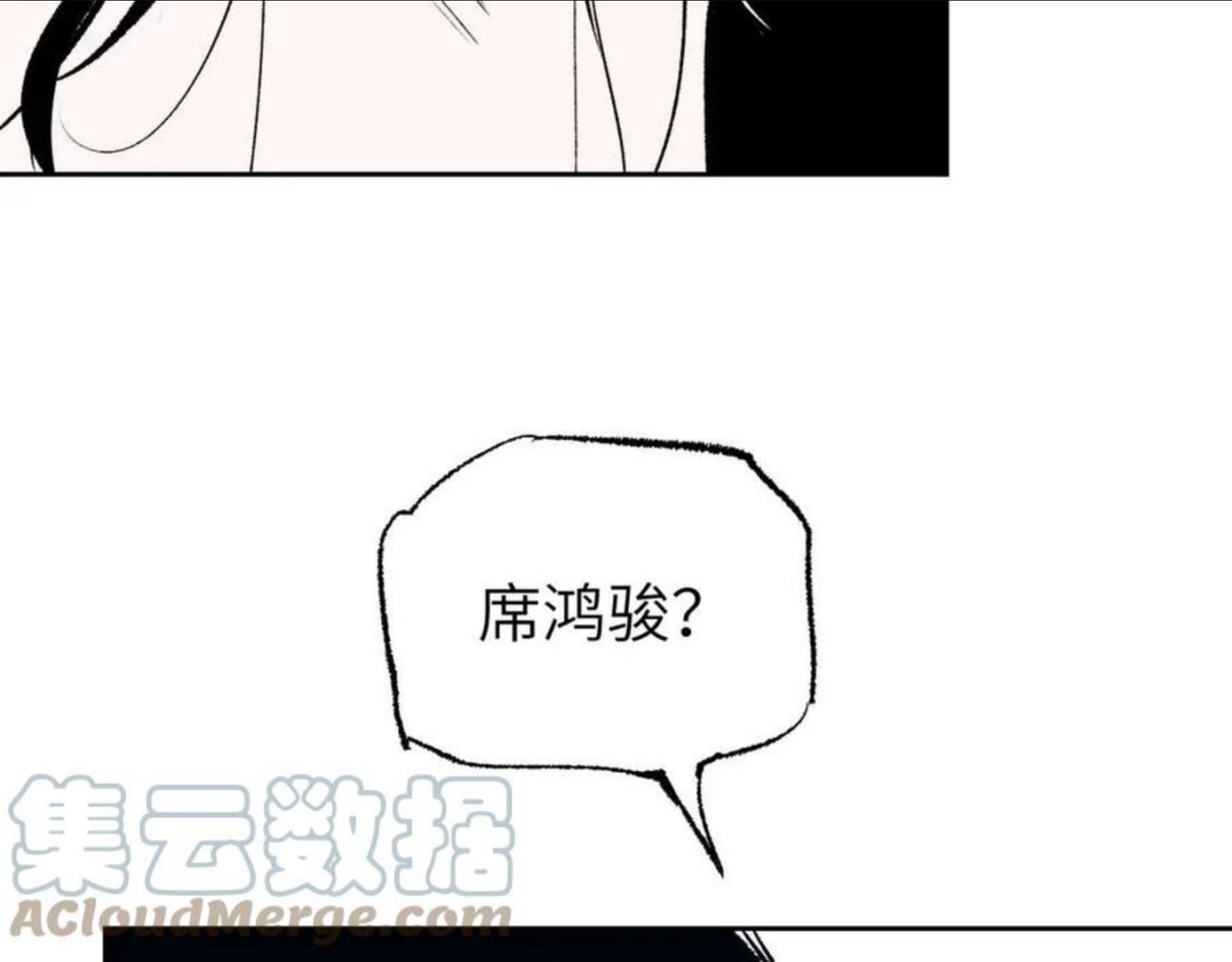 育才仙宗快看漫画漫画,第8话 灰衣何人109图