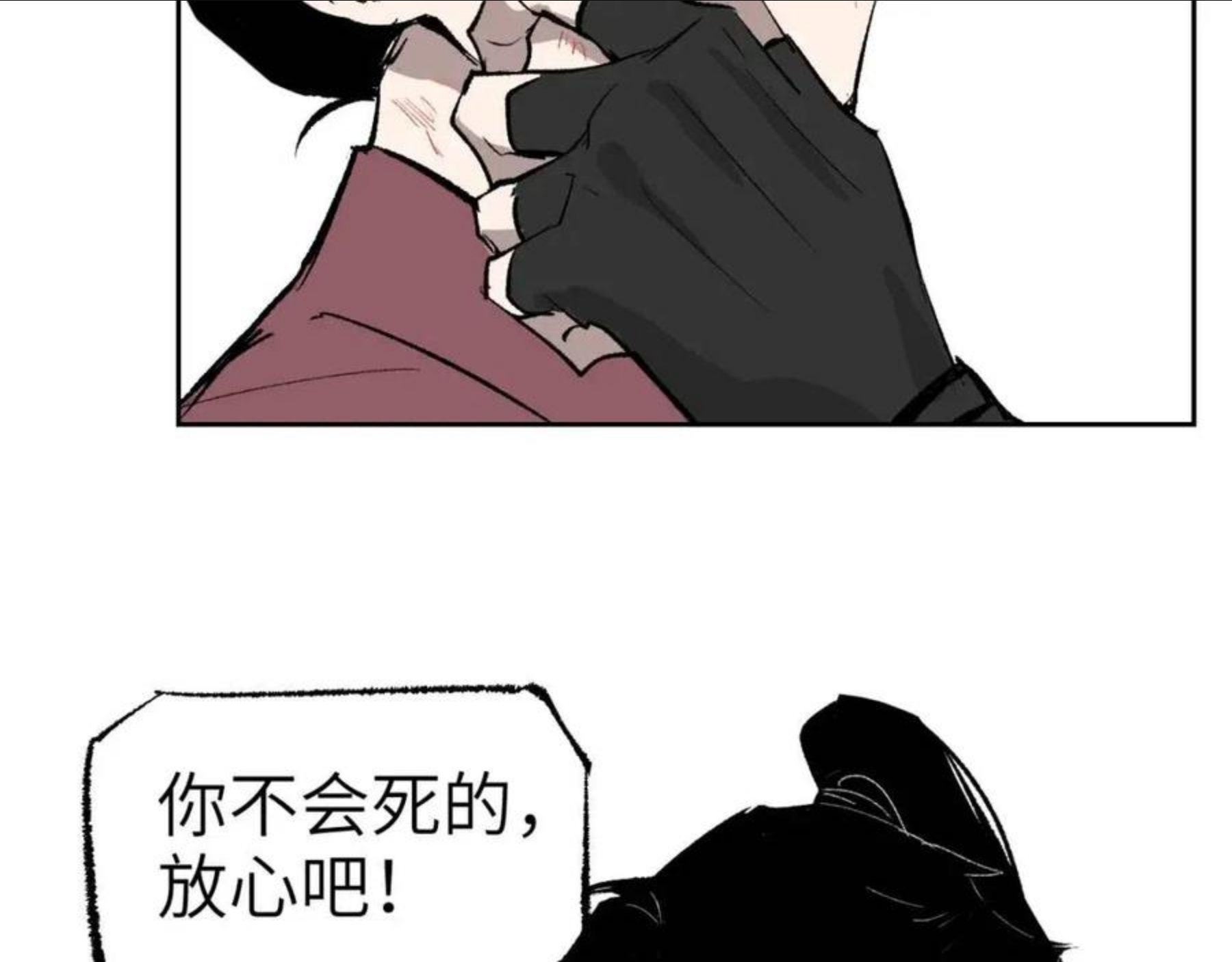 育才仙宗快看漫画漫画,第8话 灰衣何人151图