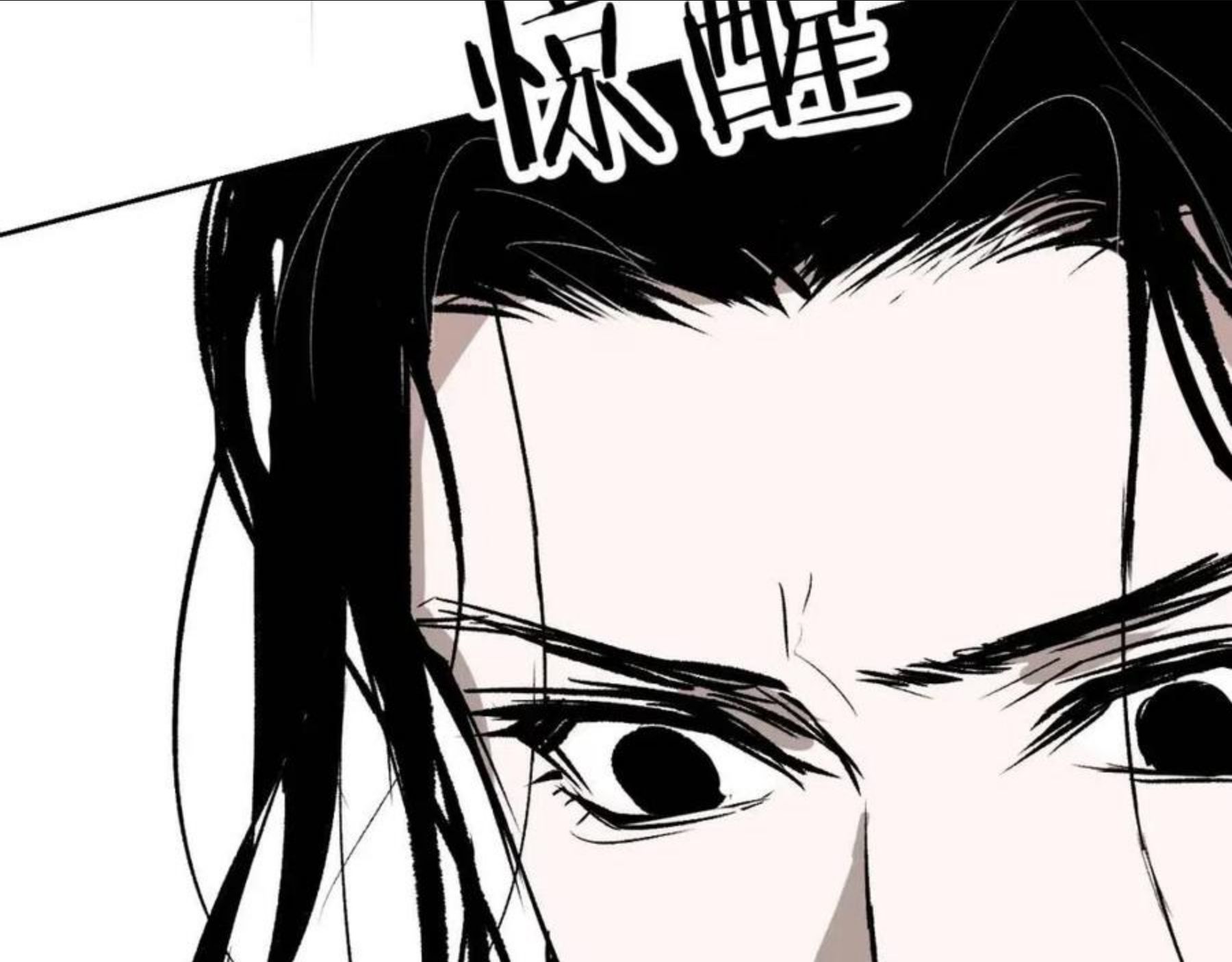 育才仙宗快看漫画漫画,第8话 灰衣何人10图