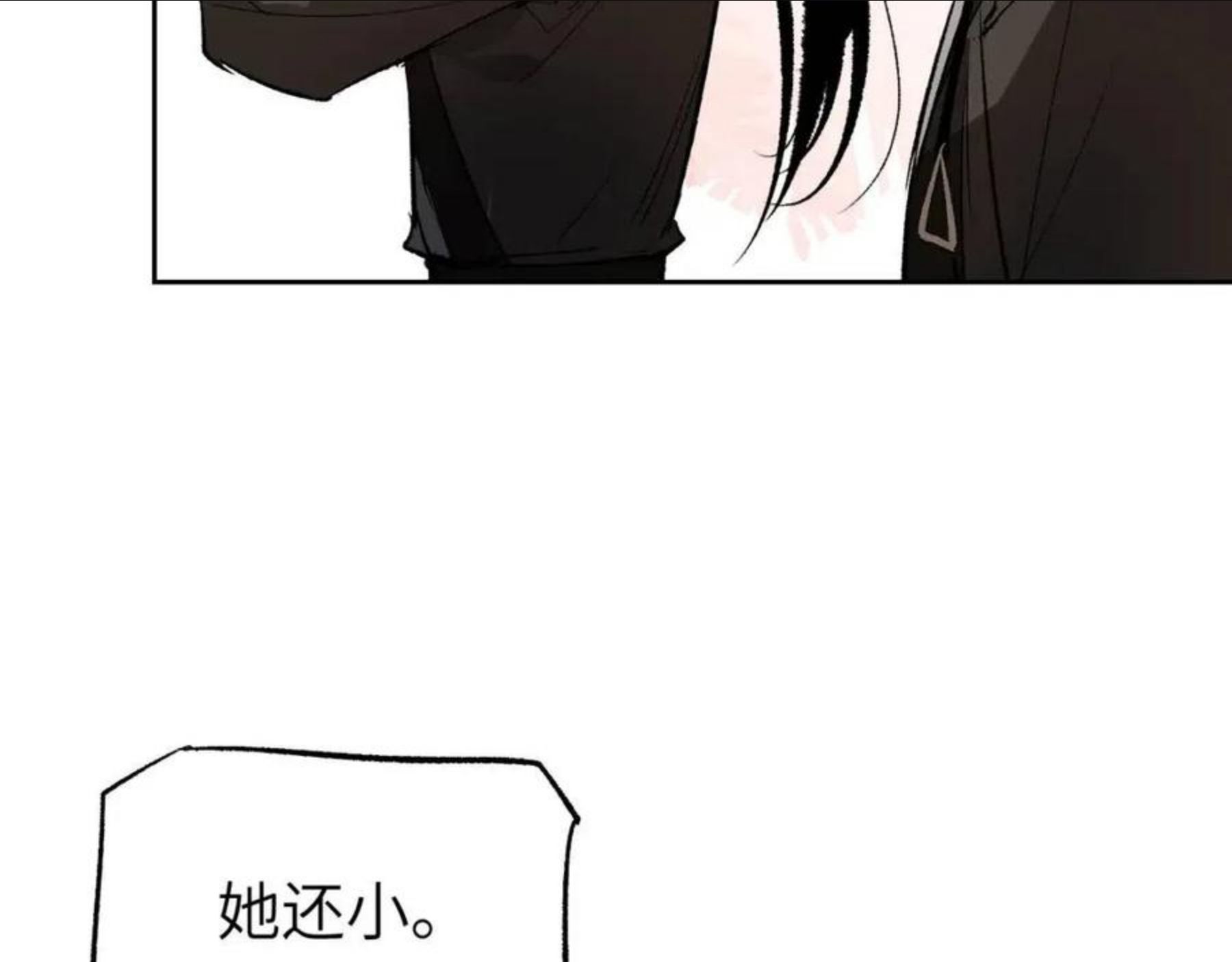 育才仙宗快看漫画漫画,第9话 入道之心99图