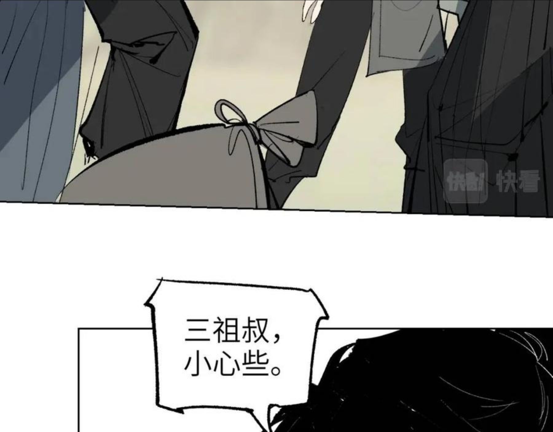 育才仙宗快看漫画漫画,第10话 敌暗我明50图