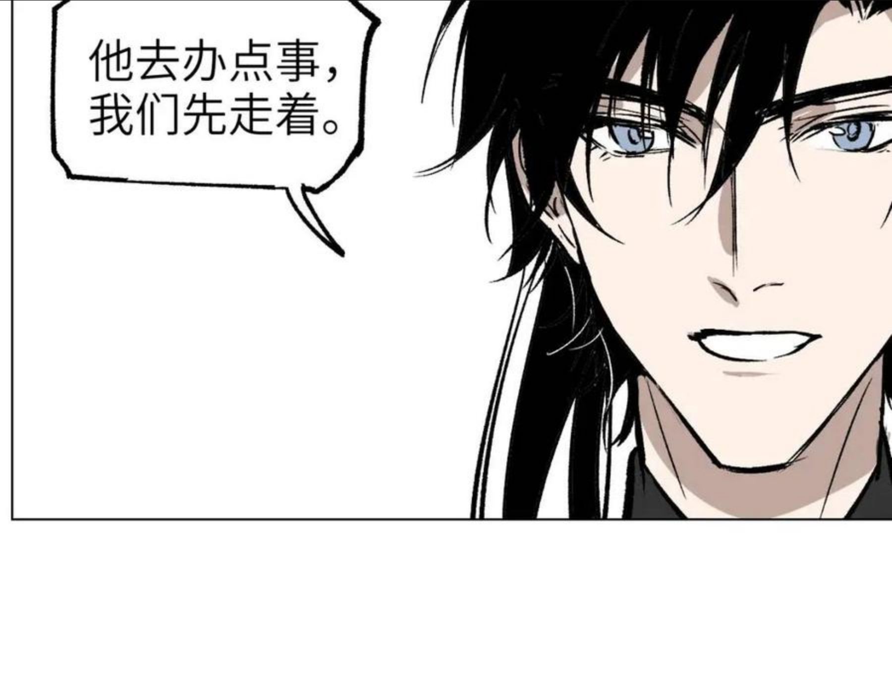 育才仙宗快看漫画漫画,第10话 敌暗我明179图