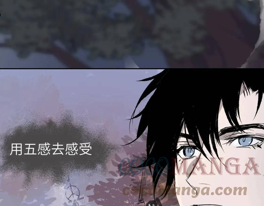 育才仙宗快看漫画漫画,第11话 直面困厄13图