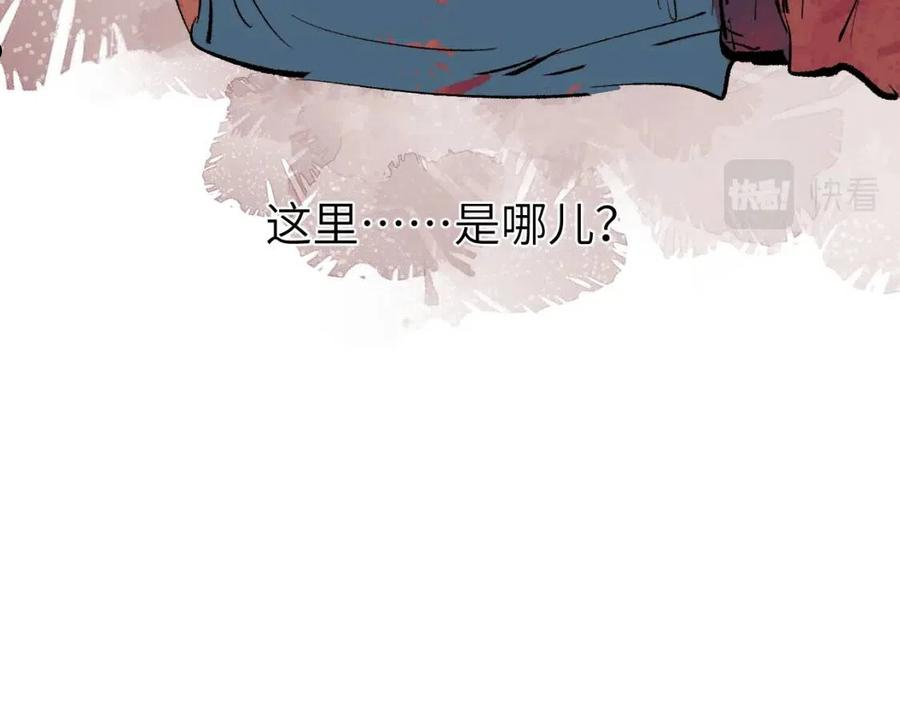 育才仙宗快看漫画漫画,第11话 直面困厄156图