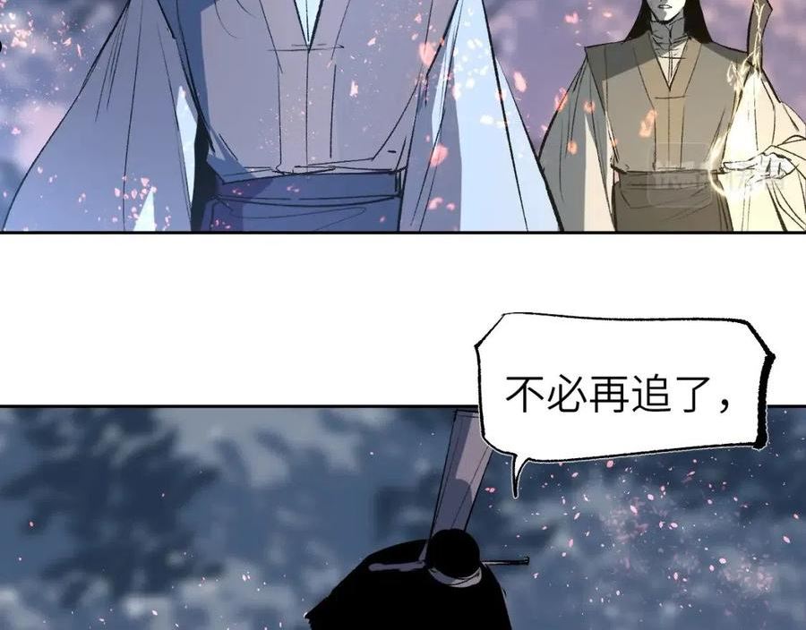 育才仙宗快看漫画漫画,第15话 一波方平144图