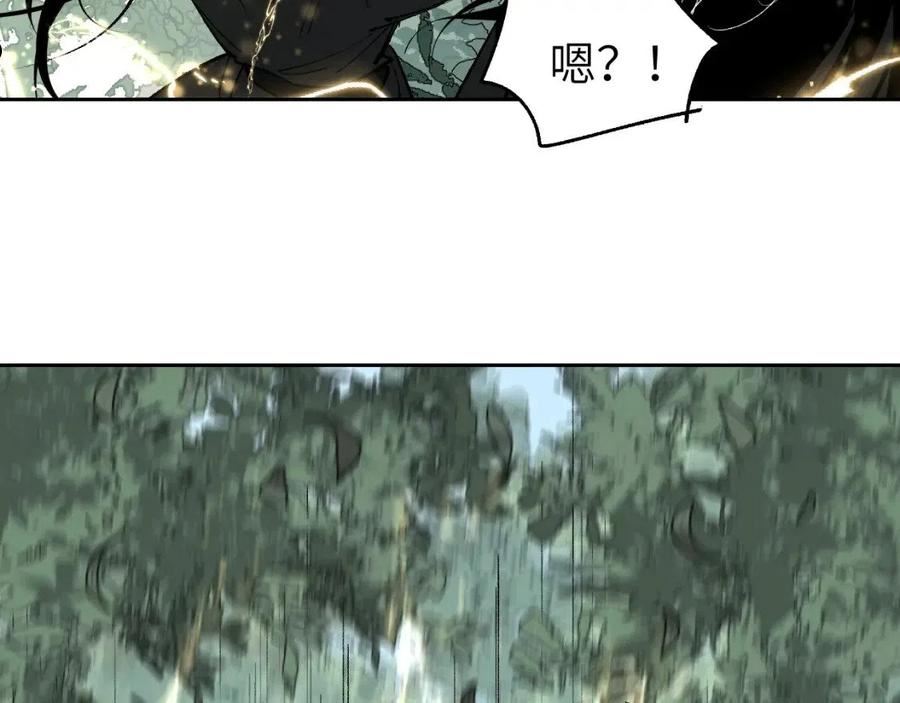 育才仙宗快看漫画漫画,第16话 偷梁换柱74图