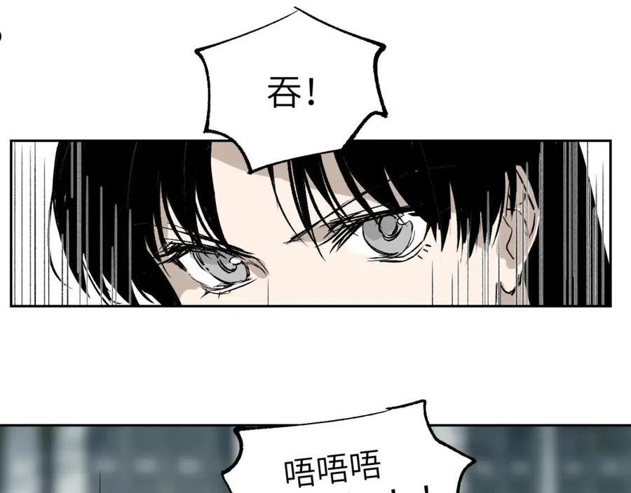 育才仙宗快看漫画漫画,第18话 天道誓约102图