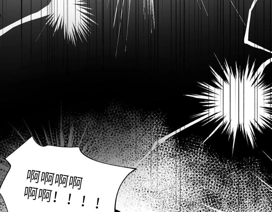 育才仙宗快看漫画漫画,第18话 天道誓约115图