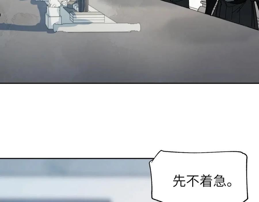 育才仙宗快看漫画漫画,第18话 天道誓约39图