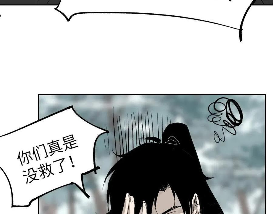 育才仙宗快看漫画漫画,第19话 春芽埋种102图