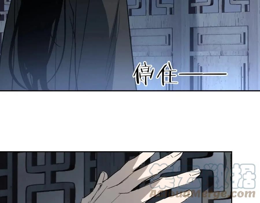 育才仙宗快看漫画漫画,第19话 春芽埋种133图