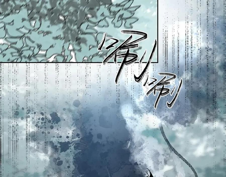 育才仙宗快看漫画漫画,第19话 春芽埋种15图