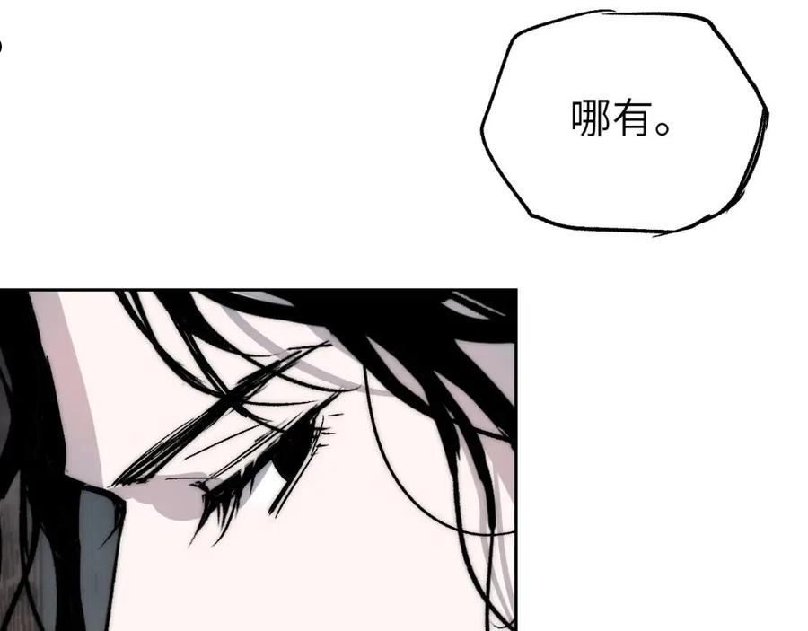 育才仙宗快看漫画漫画,第19话 春芽埋种150图