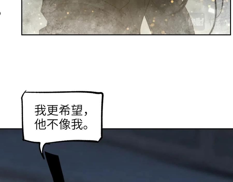 育才仙宗快看漫画漫画,第19话 春芽埋种156图