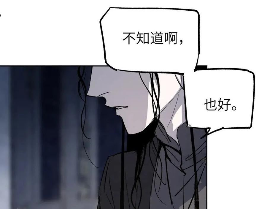 育才仙宗快看漫画漫画,第19话 春芽埋种163图