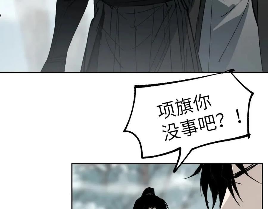 育才仙宗快看漫画漫画,第19话 春芽埋种3图