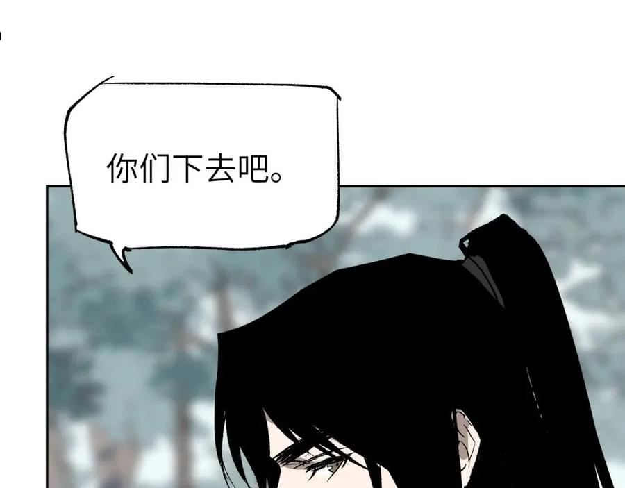 育才仙宗快看漫画漫画,第19话 春芽埋种30图