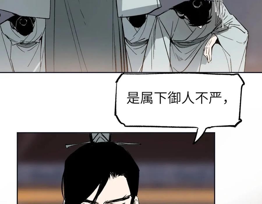 育才仙宗快看漫画漫画,第19话 春芽埋种52图