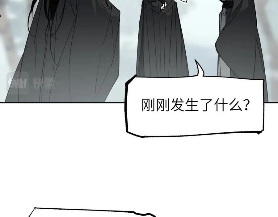 育才仙宗快看漫画漫画,第19话 春芽埋种6图