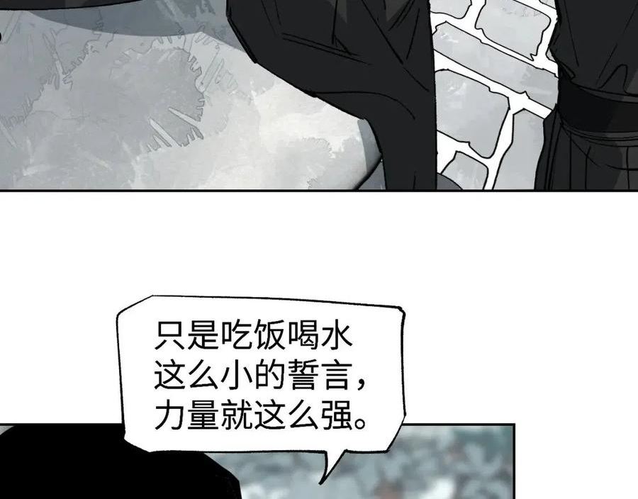 育才仙宗快看漫画漫画,第19话 春芽埋种66图