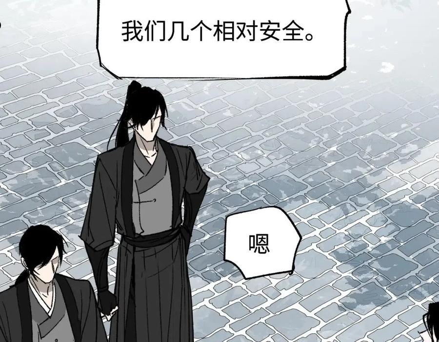 育才仙宗快看漫画漫画,第19话 春芽埋种75图