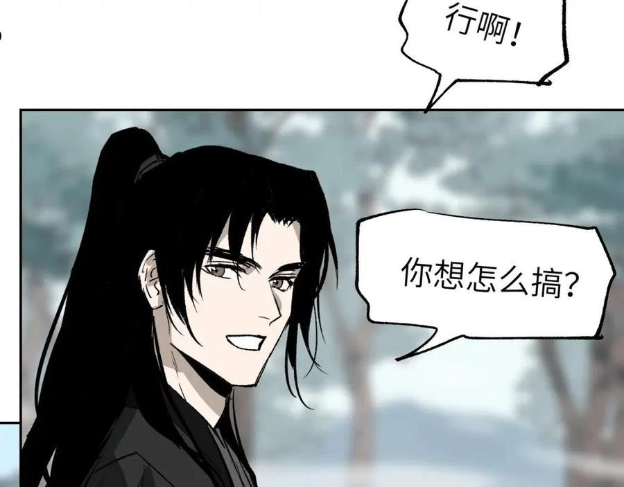 育才仙宗快看漫画漫画,第19话 春芽埋种92图