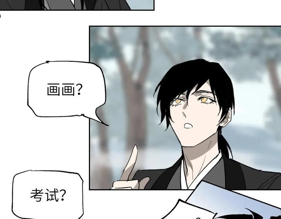 育才仙宗快看漫画漫画,第19话 春芽埋种99图