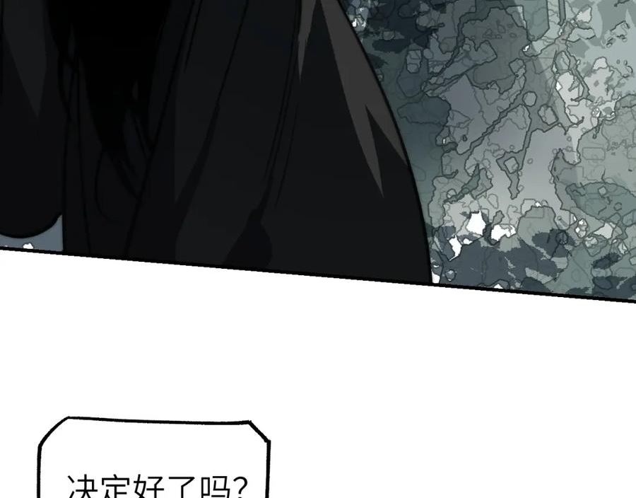 育才仙宗快看漫画漫画,第23话 白发怪人148图