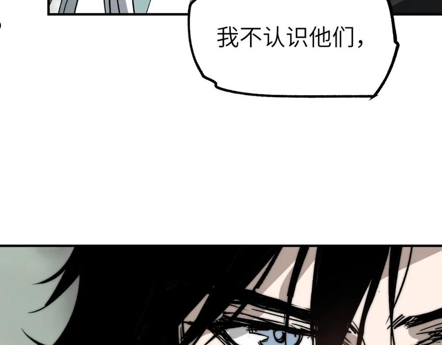 育才仙宗快看漫画漫画,第23话 白发怪人150图