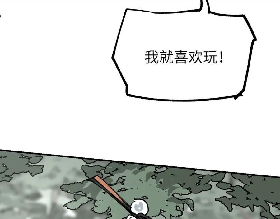 育才仙宗漫画,第23话 白发怪人160图